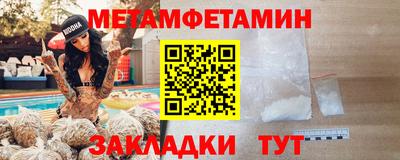 МДМА Камышлов