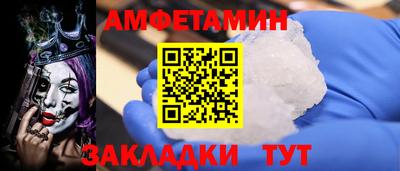ПСИЛОЦИБИНОВЫЕ ГРИБЫ Кандалакша
