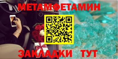 бутик Кимры