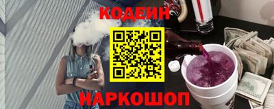 МДМА Камышлов