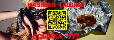 ПСИЛОЦИБИНОВЫЕ ГРИБЫ Кандалакша