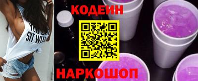 МДМА Камышлов