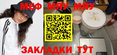 МДМА Камышлов