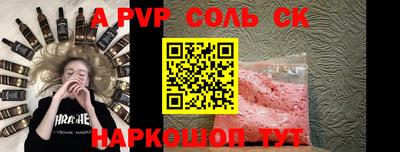 PSILOCYBIN Апшеронск