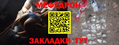 МДМА Камышлов
