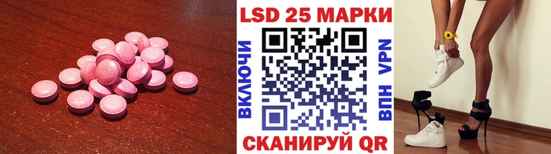 ЛСД экстази кислота  Нурлат 