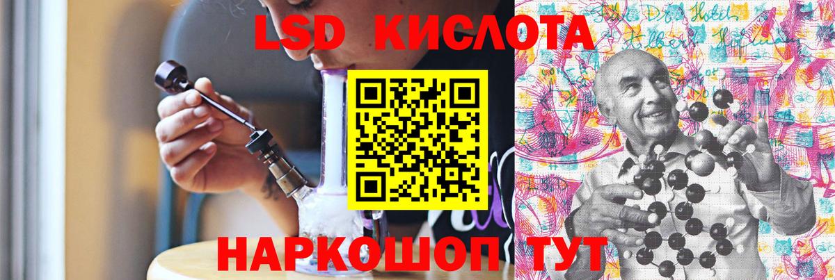 Нурлат  ЛСД экстази  Вход с VPN  ЛСД экстази ecstasy 