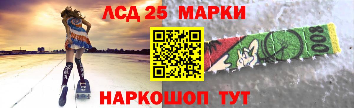 ЭКСТАЗИ  COCAIN  Гашиш  Марихуана  Вход с VPN  Нурлат  Лсд 25  Мефедрон   ГАШИШ 