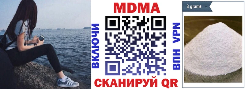 МДМА молли  МЕГА ТОР  Нурлат 