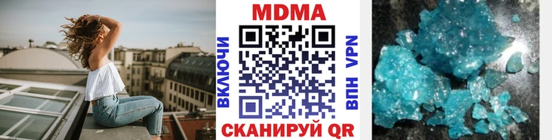 МДМА кристаллы Нурлат