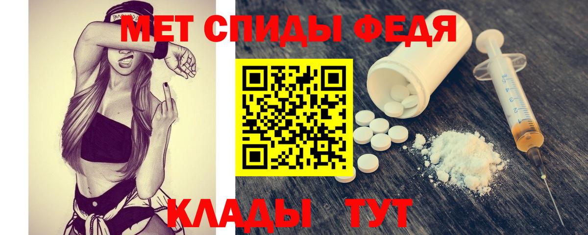 Метамфетамин Methamphetamine Нурлат