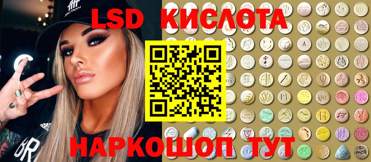 Нурлат  Марки 25I-NBOMe 1500мкг  Вход с VPN 