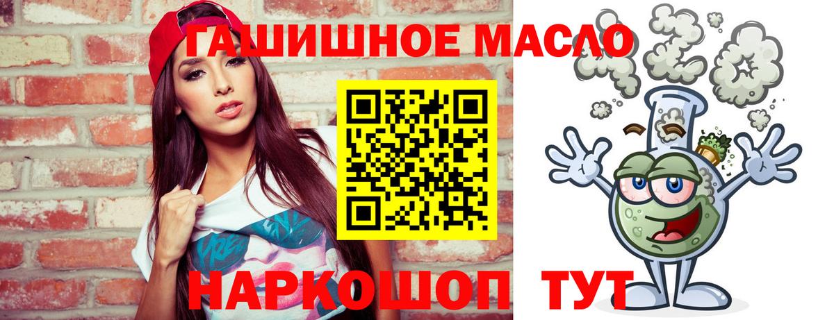 Мефедрон Нурлат