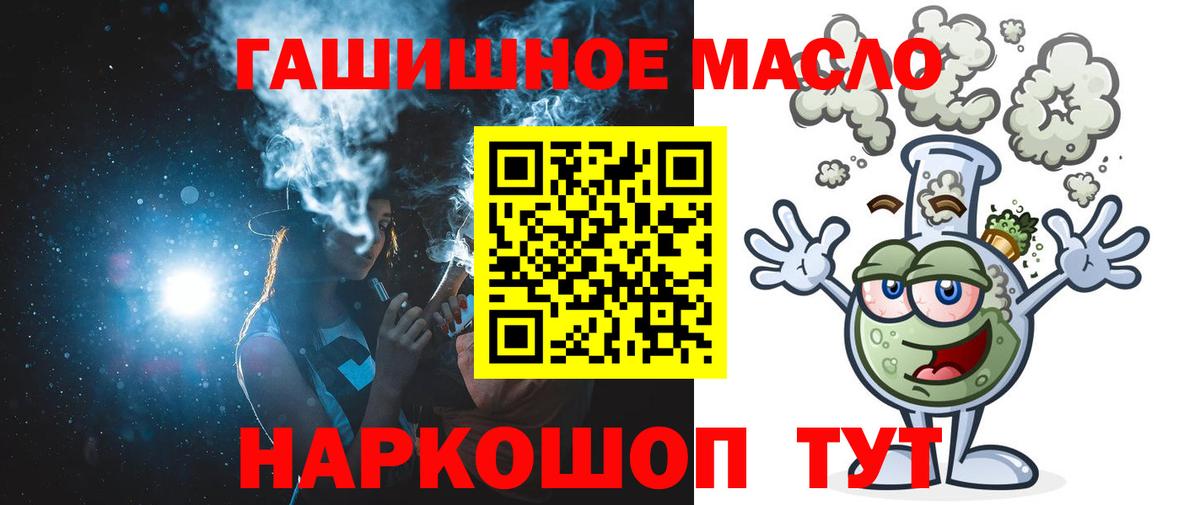 Нурлат  ТГК Wax  как найти   Вход с VPN  ТГК вейп с тгк 