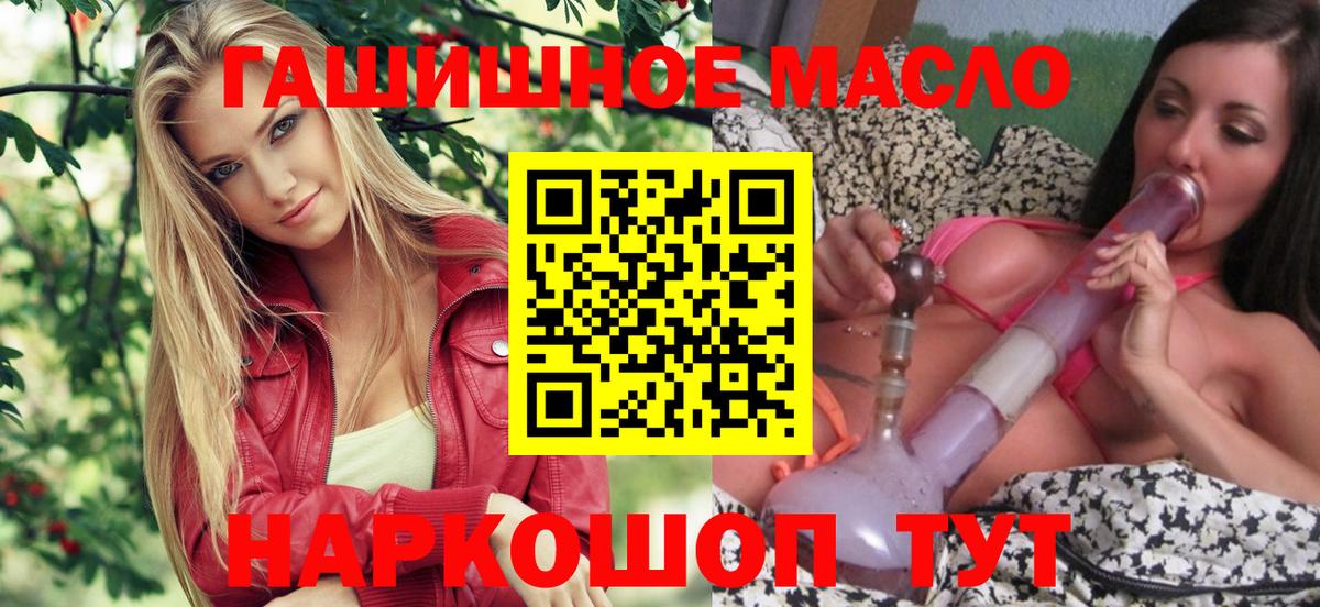 Дистиллят ТГК жижа Нурлат