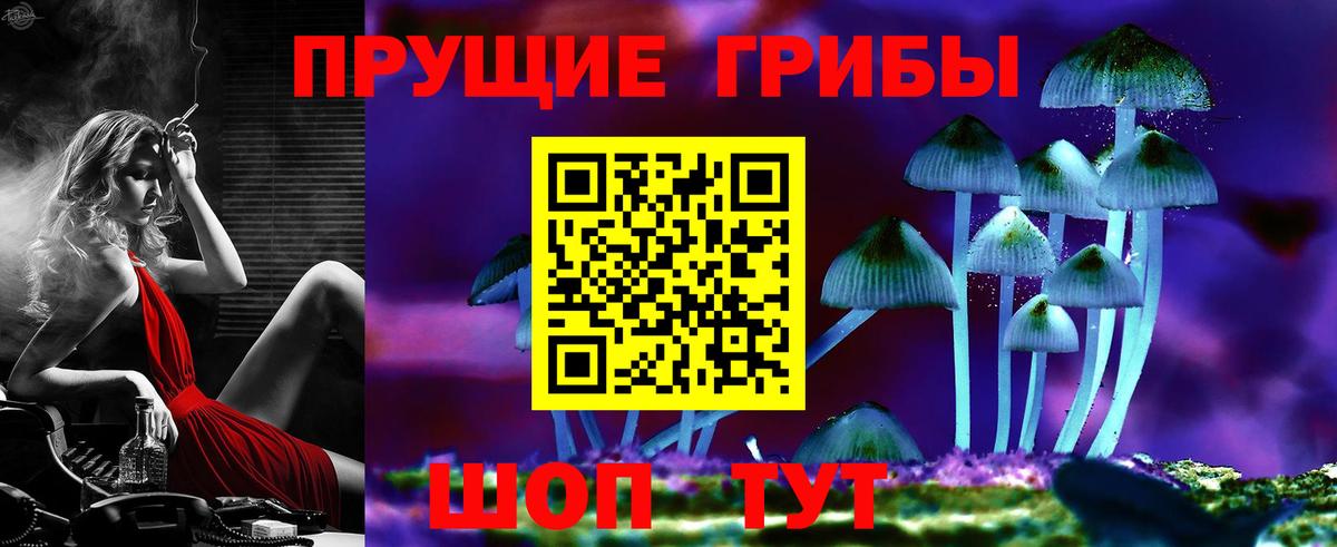 Галлюциногенные грибы мухоморы Нурлат