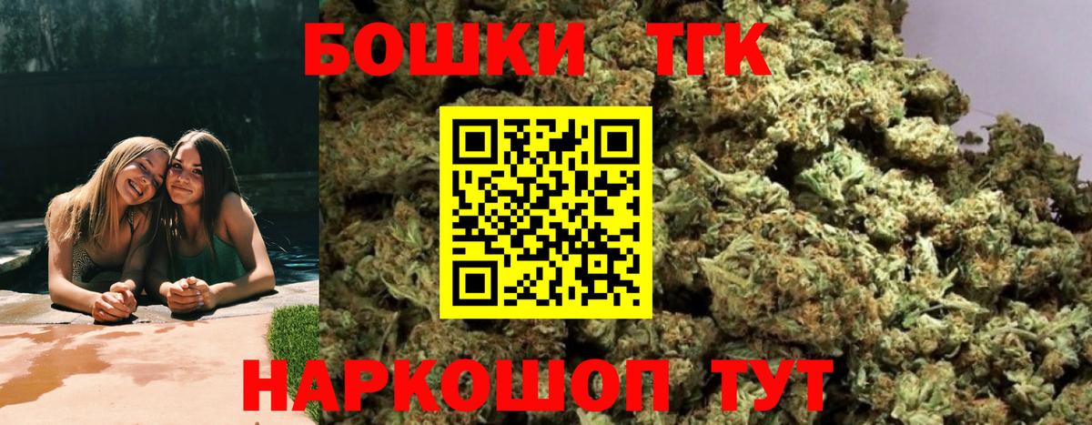 Шишки марихуана ГИДРОПОН Нурлат