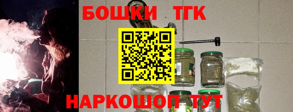 Канабис SATIVA & INDICA  Вход с VPN  Нурлат  МАРИХУАНА семена  Марихуана OG Kush  Марихуана семена 