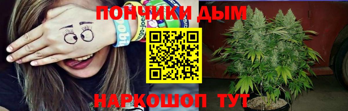 Каннабис тримм Нурлат